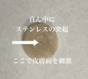 p sigeki