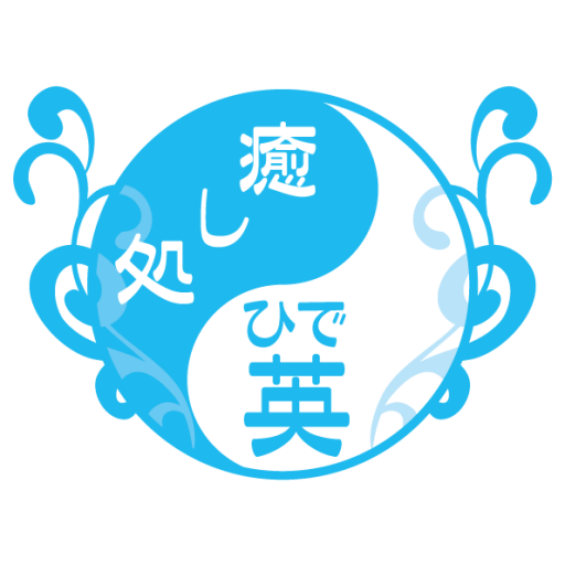 鍼シール 円皮鍼 の使い方 貼る場所 のご紹介 ほうれい線などに貼っておうちでセルフ美容鍼 美容鍼なら大阪府豊中市の鍼灸癒し処 英へお越しください