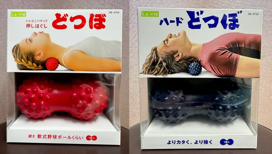 どつぼ、ハードどつぼ