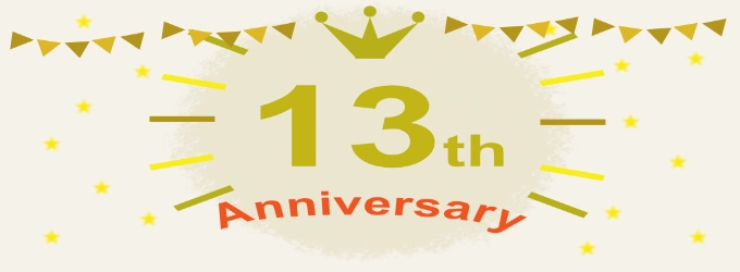 13周年のキャンペーン