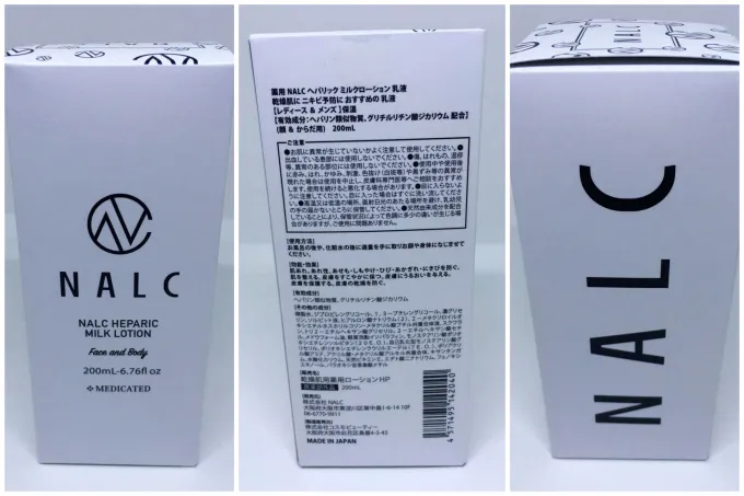 nalc乳液、外箱