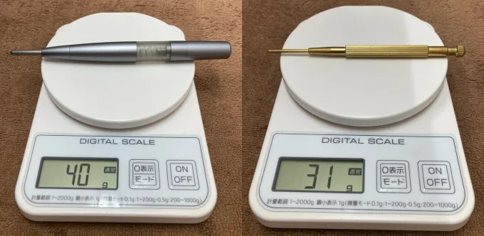 ziree重さ比較
