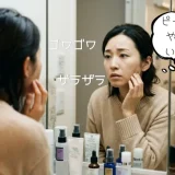 ピーリングが必要か悩む女性