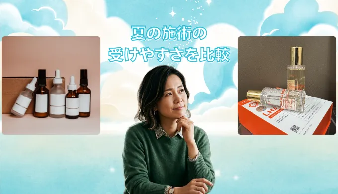 通常のピーリングとララピールで迷う女性