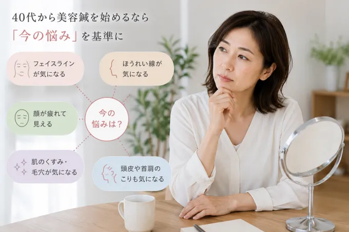 今の悩みが何か考えている様子